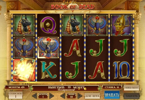 mostbet casino mobil
