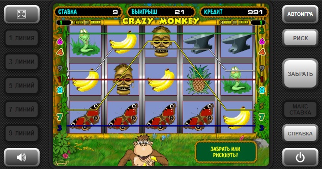 Игровой манок. Игровые автоматы демо обезьянки. Crazy Monkey выигрыш. Crazy Monkey максимальный выигрыш. Игры казино Grand клубничка и обезьянки.