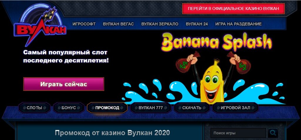 bonus casino лотерея