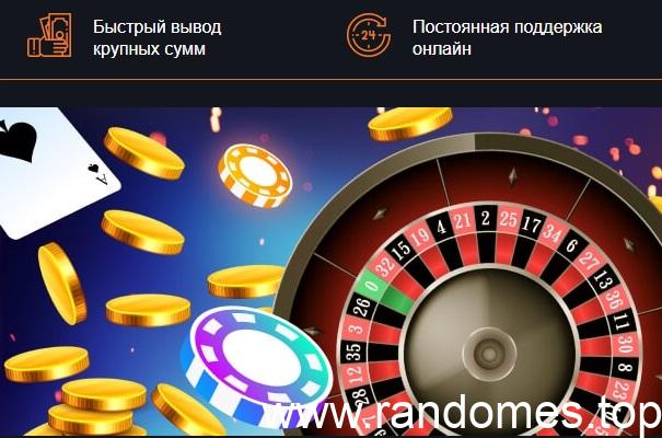 регистрация в GG.BET Casino  50 руб