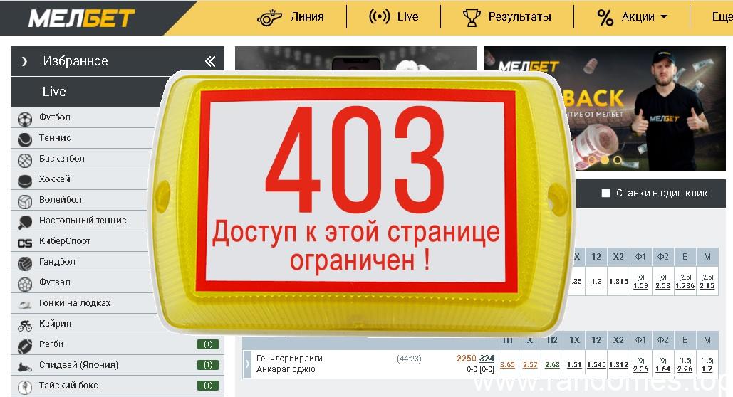 ставки онлайн закон ставки онлайн закон