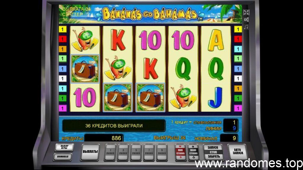 казино онлайн игровые автоматы с бонусами играть бесплатно
